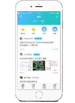 迅维网app