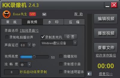 电脑录屏神器是什么?-迅维网-IT维修资讯