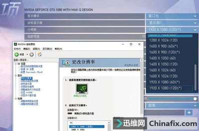 搭载GTX 1080 MAX-Q独显的轻薄游戏本,它的表现会如何?-迅维网-IT维修资讯